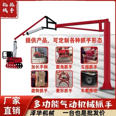 兴城市雄克卡盘爪schunk机械抓手303542PZN-plus 100-1-IS汰慷秒报价