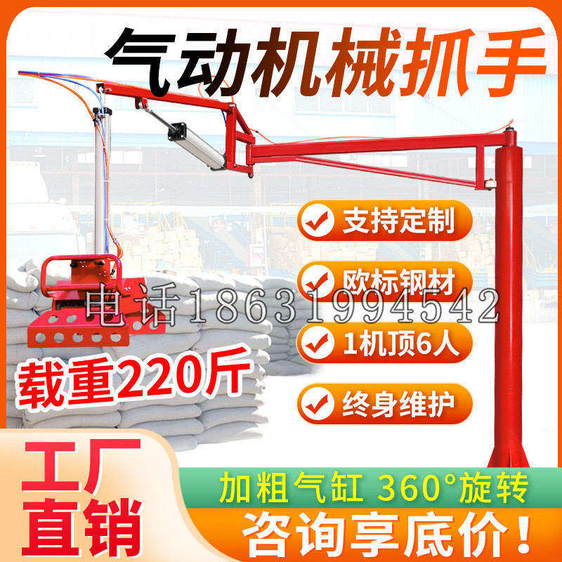 兴城市凯富 Jupiter木星电动液压机械臂制作 主从机器人机械抓手