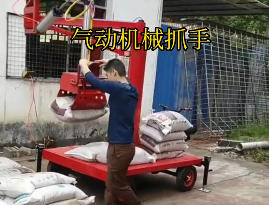 兴城市机械抓手机械抓手助力机械臂缺点兴城市气动机械抓手多少钱水泥机械抓手兴城市自动机械手